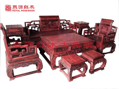 广州红木家具厂熙源红木家具_焦点家居_建材导购_导购攻略_装修购买