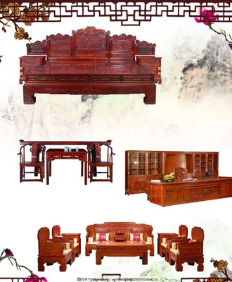 红木家具广告