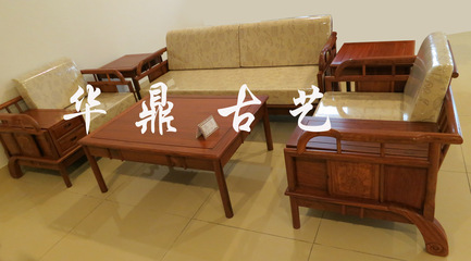 【明清古典红木家具 江南之师六套件 软体 沙发】价格,厂家,图片,桌类,东阳市大联华鼎仿古工艺厂-