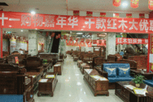 大型红木家具工厂直销震撼来袭 惊喜不止一点点,现场更有......