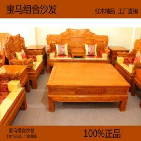 鼎祥红木沙发 产品 产品介绍 最新产品信息