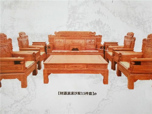 金雕木艺 图 原木定制品牌红木家具 品牌红木家具高清图片 高清大图
