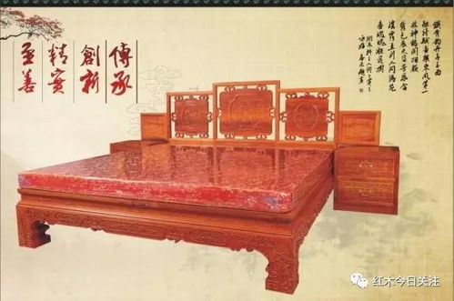 红木大床 传统工艺与现代家居的完美融合